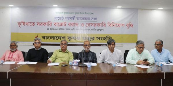 কৃষকের প্রত্যাশা পূরণের ধারে-কাছেও যায়নি কৃষি বাজেট